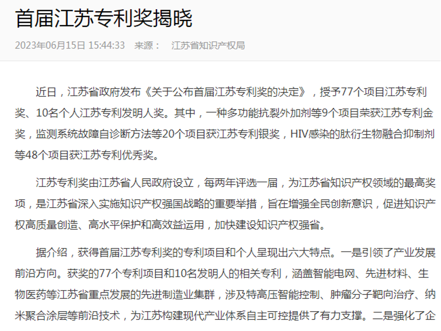 1713407799324742.png 圖片 1.png