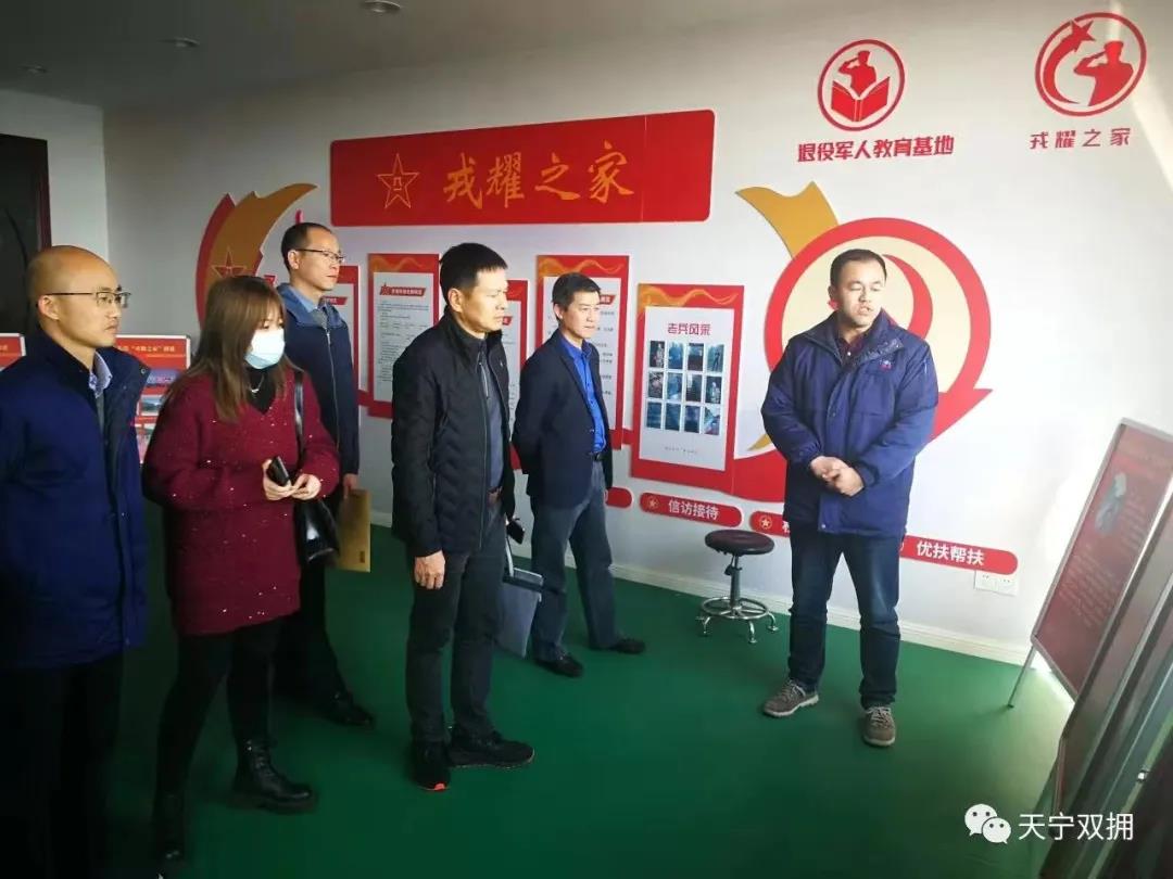 1714357283294056.jpg 退役軍人事務(wù)廳.jpg