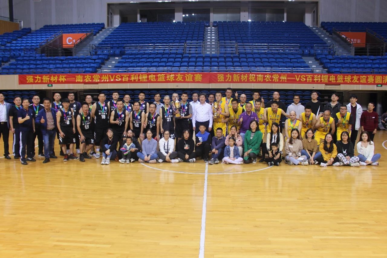 1714462138994965.png 2020籃球比賽9.png