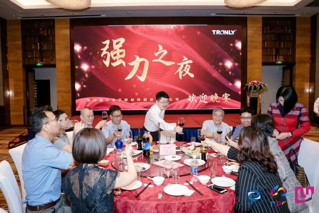 1714462868985426.png 16屆包裝印刷年會(huì)3.png