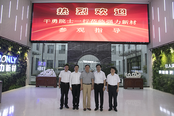 1715234013449694.jpg 干勇2.jpg