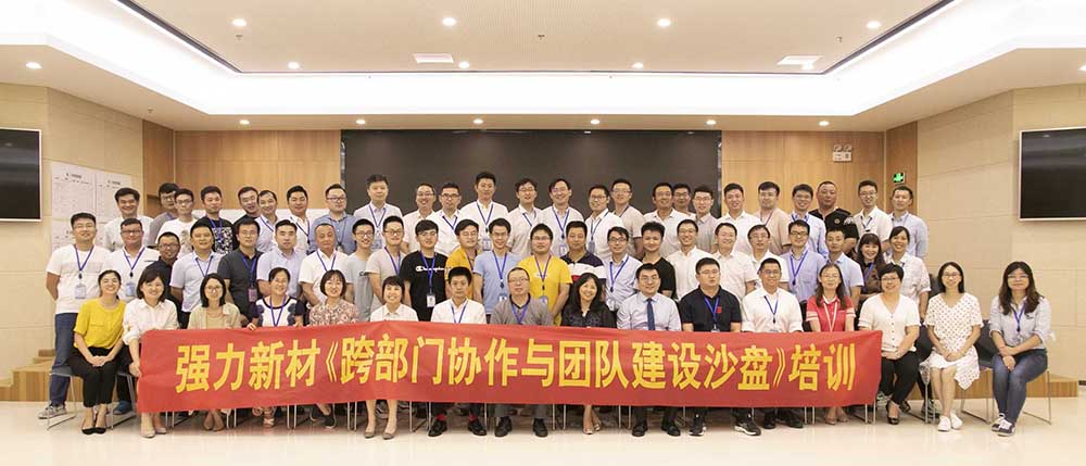 1715235629520276.jpg 沙盤(pán)培訓(xùn)11.jpg