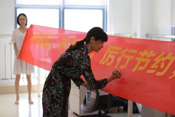 1715236358935290.jpg 節(jié)約1.jpg