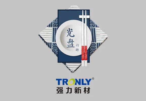 1715236772499433.jpg 節(jié)約7.jpg